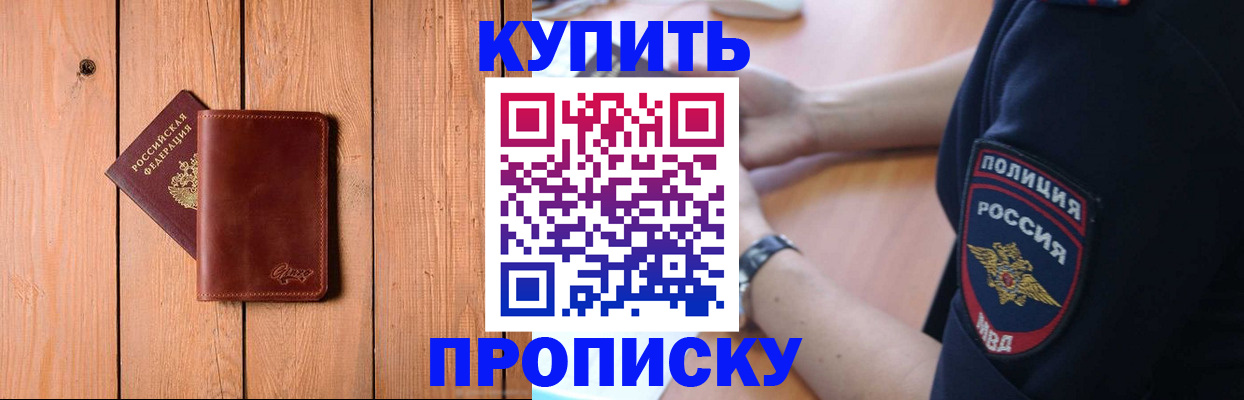 временная регистрация 2025 в Кудымкаре