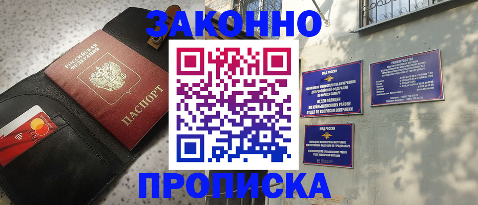 прописка паспорт в Кудымкаре