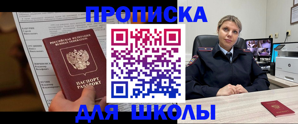 регистрация в Кудымкаре